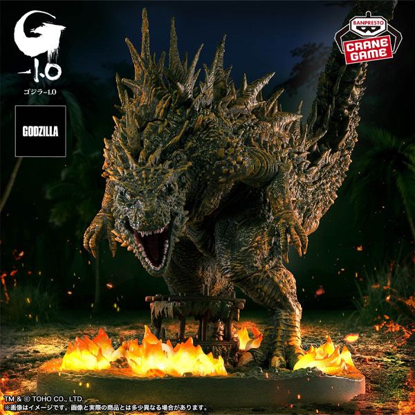 Banpresto Toho Godzilla Minus One Godzilla Odo Island Attack Art Vignette Figure